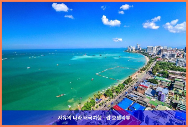 태국 파타야 호텔 추천! 파타야 센트럴 씨 뷰 풀 스위트, 인생 꿀휴가 보장!