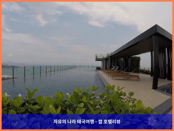 태국 파타야 호텔 추천! 파타야 센트럴 씨 뷰 풀 스위트, 인생 꿀휴가 보장!