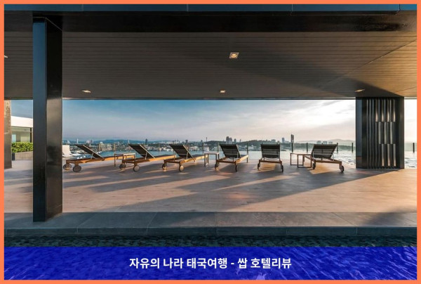 태국 파타야 호텔 추천! 파타야 센트럴 씨 뷰 풀 스위트, 인생 꿀휴가 보장!