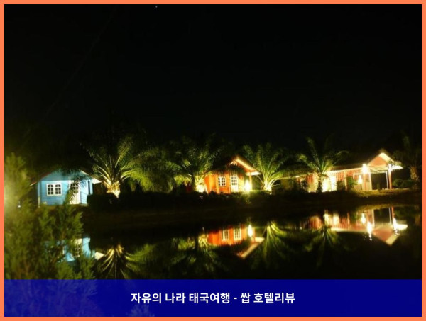 태국 쁘라쭈압키리칸 호텔 추천: 마니뭇잘린 리조트 팜 스테이, 완벽한 휴식과 낭만을 선물하다!