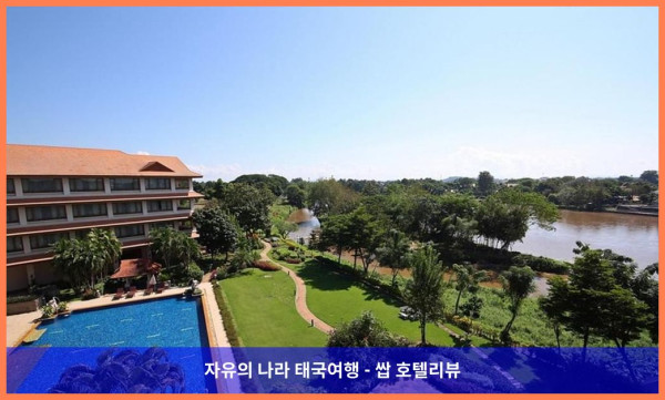 태국 치앙라이 호텔 추천! 디 임페리얼 리버 하우스 리조트, 완전 강추♥
