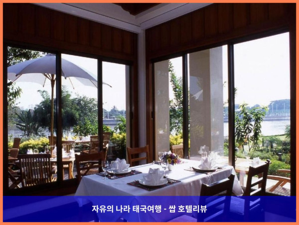 태국 치앙라이 호텔 추천! 디 임페리얼 리버 하우스 리조트, 완전 강추♥