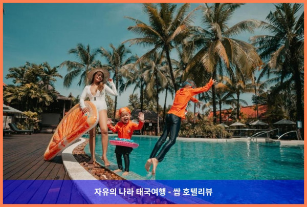 태국 카오락 호텔 추천! 카오락 반다리 리조트 앤 스파, 완전 강추!! ❤️