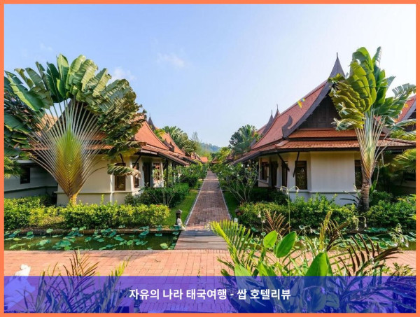 태국 카오락 호텔 추천! 카오락 반다리 리조트 앤 스파, 완전 강추!! ❤️