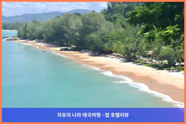 태국 카오락 호텔 추천! 카오락 반다리 리조트 앤 스파, 완전 강추!! ❤️