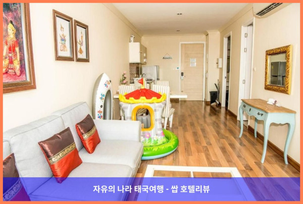 태국 후아힌 / 차암 호텔 추천! 마이 리조트 후아힌 바이 그랜드룸서비스 완전 강추!! ❤️