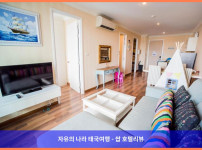 태국 후아힌 / 차암 호텔 추천! 마이 리조트 후아힌 바이 그랜드룸서비스 완전 강추!! ❤️