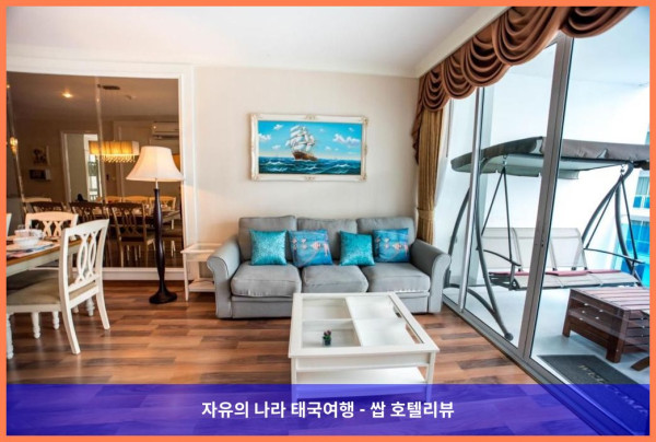 태국 후아힌 / 차암 호텔 추천! 마이 리조트 후아힌 바이 그랜드룸서비스 완전 강추!! ❤️
