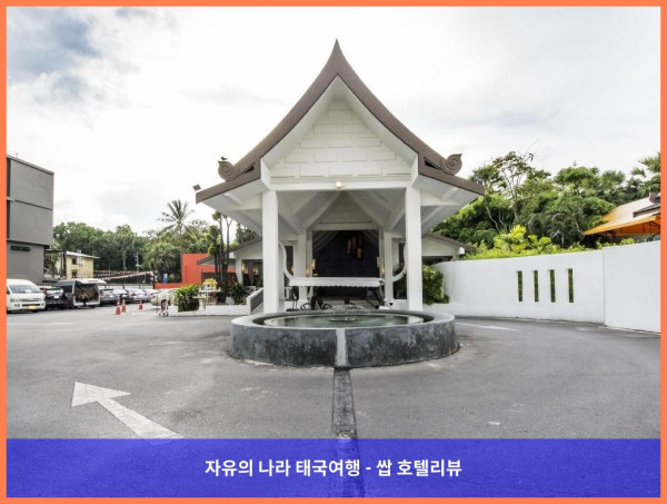 태국 푸켓 호텔 추천! 센타라 카타 리조트에서 잊지 못할 로맨틱 여행 후기!