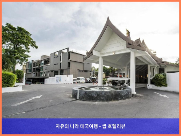 태국 푸켓 호텔 추천! 센타라 카타 리조트에서 잊지 못할 로맨틱 여행 후기!