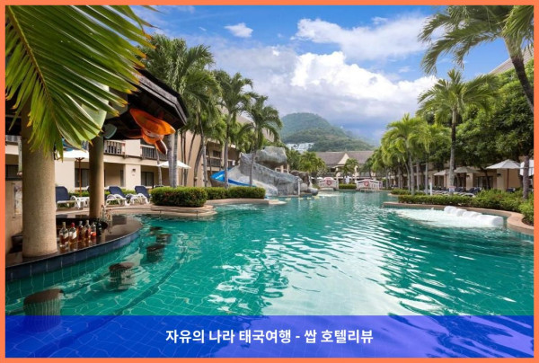 태국 푸켓 호텔 추천! 센타라 카타 리조트에서 잊지 못할 로맨틱 여행 후기!