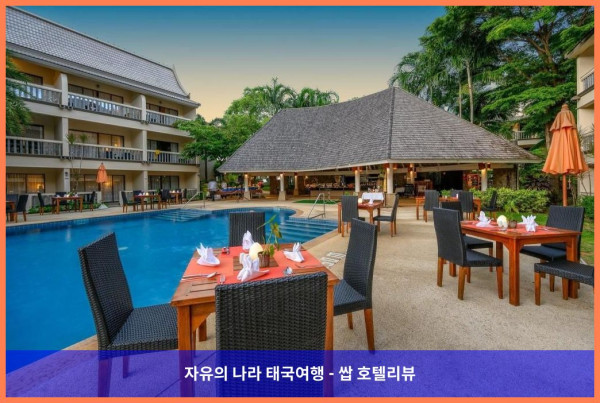 태국 푸켓 호텔 추천! 센타라 카타 리조트에서 잊지 못할 로맨틱 여행 후기!