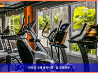 태국 푸켓 호텔 추천: 칼리마 리조트 앤 스파, 인생 최고의 휴가였어!