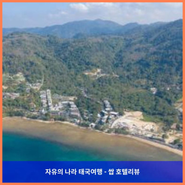태국 푸켓 호텔 추천: 칼리마 리조트 앤 스파, 인생 최고의 휴가였어!