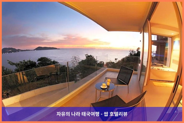태국 푸켓 호텔 추천: 칼리마 리조트 앤 스파, 인생 최고의 휴가였어!