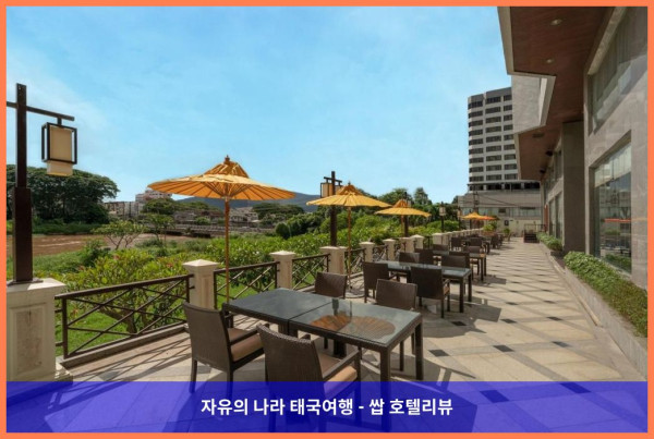 태국 치앙마이 호텔 추천: 센타라 리버사이드 호텔 치앙마이, 완벽한 로맨틱 여행의 시작!