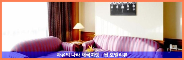 태국 치앙마이 호텔 추천: 센타라 리버사이드 호텔 치앙마이, 완벽한 로맨틱 여행의 시작!
