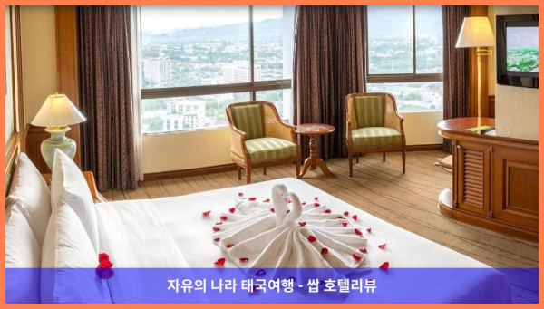태국 치앙마이 호텔 추천: 센타라 리버사이드 호텔 치앙마이, 완벽한 로맨틱 여행의 시작!