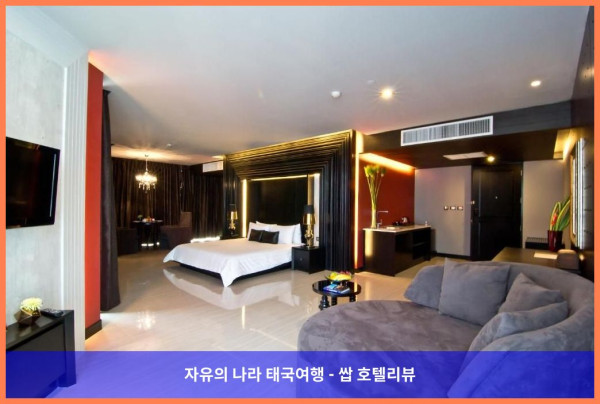 태국 파타야 호텔 추천! 티식스파이브 호텔, 커플 여행 최고였어!
