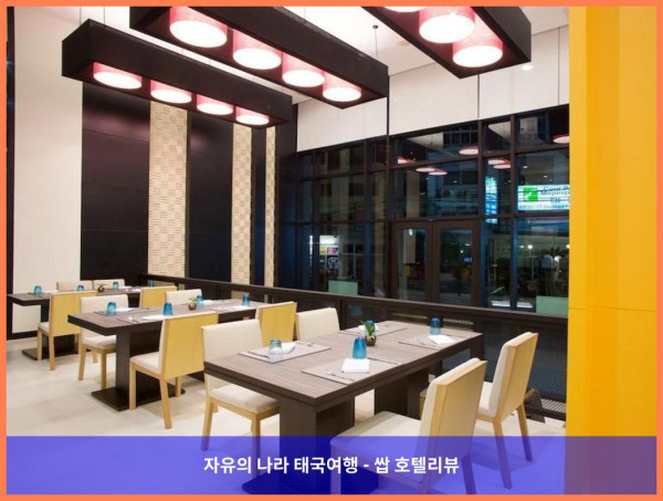 태국 파타야 호텔 추천! 티식스파이브 호텔, 커플 여행 최고였어!
