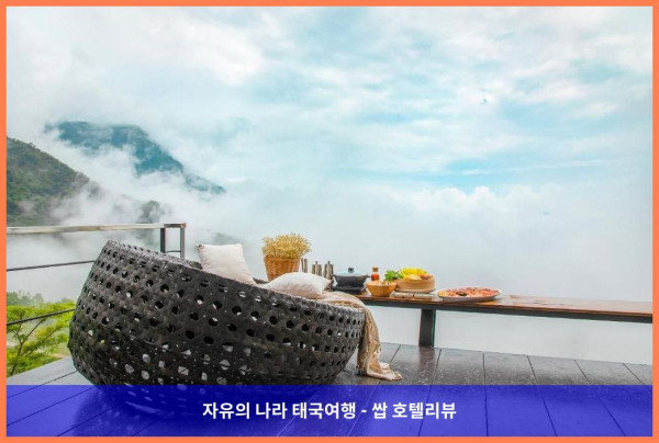 태국 카오코 호텔 추천: 피노 라떼 리조트 앤 호텔, 커플 여행 최고였어!