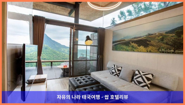 태국 카오코 호텔 추천: 피노 라떼 리조트 앤 호텔, 커플 여행 최고였어!