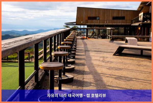 태국 카오코 호텔 추천: 피노 라떼 리조트 앤 호텔, 커플 여행 최고였어!