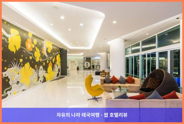 태국 파타야 호텔 추천: 호텔 J 파타야, 인생 최고의 여행 만들어준 곳!
