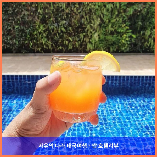 태국 방콕 호텔 추천! 딘소몬 호텔, 커플 여행 최고였어! ????