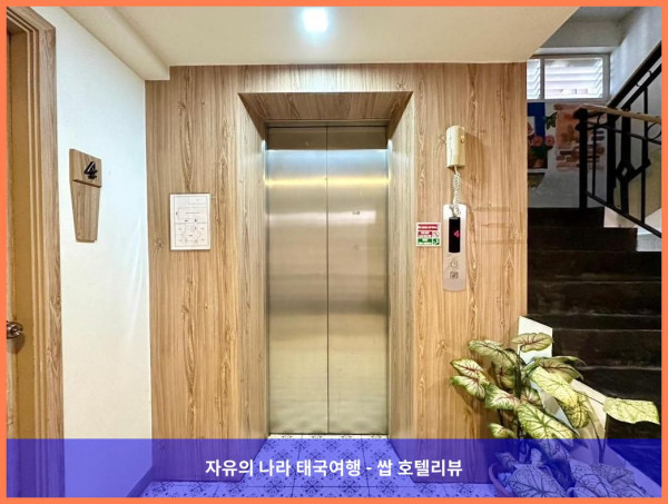 태국 방콕 호텔 추천! 딘소몬 호텔, 커플 여행 최고였어! ????