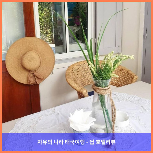 태국 방콕 호텔 추천! 딘소몬 호텔, 커플 여행 최고였어! ????