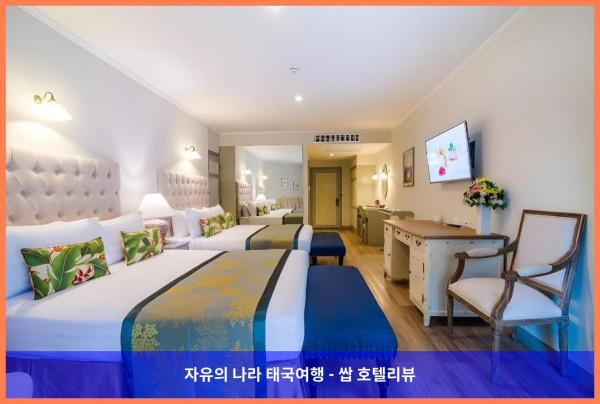 태국 후아힌 / 차암 호텔 추천: 아난타실라 비치 리조트 후아힌, 완벽한 커플 여행의 추억 만들기!