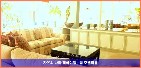 태국 후아힌 / 차암 호텔 추천: 아난타실라 비치 리조트 후아힌, 완벽한 커플 여행의 추억 만들기!