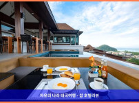 태국 끄라비 / 크라비 호텔 추천: 안다키리 풀빌라 파노라믹 씨뷰, 인생 최고의 휴가 보냈다!