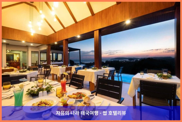 태국 끄라비 / 크라비 호텔 추천: 안다키리 풀빌라 파노라믹 씨뷰, 인생 최고의 휴가 보냈다!