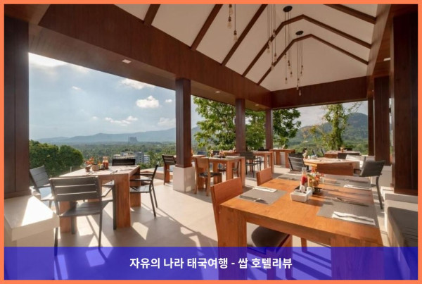 태국 끄라비 / 크라비 호텔 추천: 안다키리 풀빌라 파노라믹 씨뷰, 인생 최고의 휴가 보냈다!