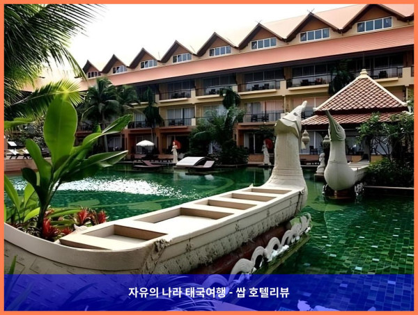 태국 파타야 호텔 추천 ✨ 빌라 통부라에서의 잊을 수 없는 로맨틱 여행 후기!