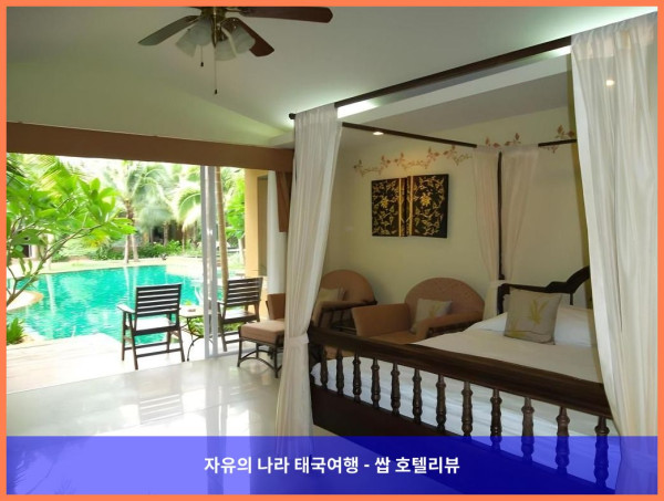 태국 파타야 호텔 추천 ✨ 빌라 통부라에서의 잊을 수 없는 로맨틱 여행 후기!