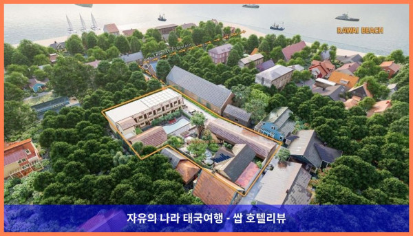 태국 푸켓 호텔 추천! 남풍 푸켓 부티크 리조트, 완전 강추!!♥
