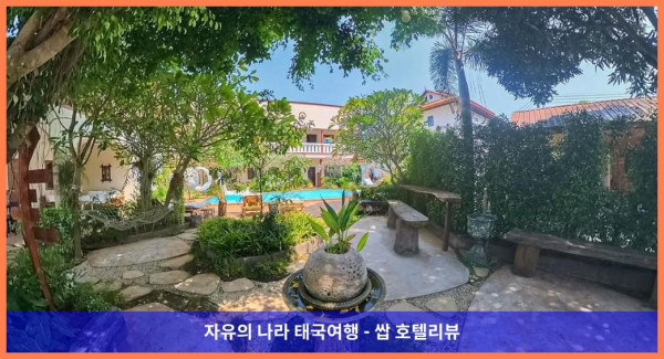 태국 푸켓 호텔 추천! 남풍 푸켓 부티크 리조트, 완전 강추!!♥