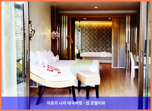 태국 후아힌 / 차암 호텔 추천! 더 라파 호텔, 완벽한 커플 여행이었어! ????