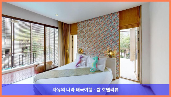 태국 후아힌 / 차암 호텔 추천! 더 라파 호텔, 완벽한 커플 여행이었어! ????