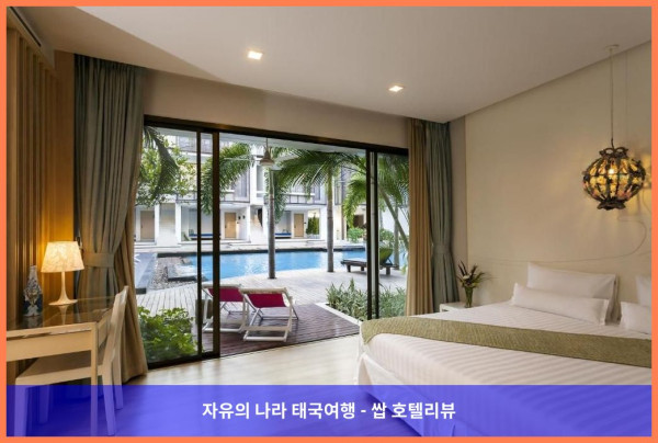 태국 후아힌 / 차암 호텔 추천! 더 라파 호텔, 완벽한 커플 여행이었어! ????