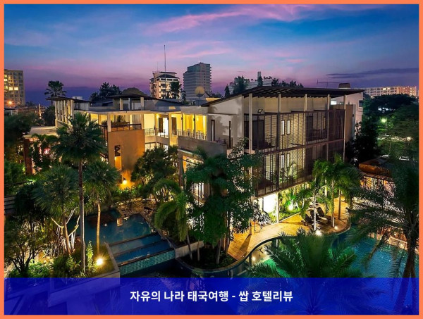 태국 후아힌 / 차암 호텔 추천! 더 라파 호텔, 완벽한 커플 여행이었어! ????