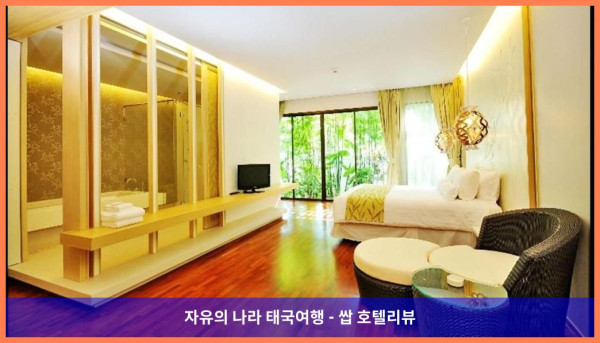 태국 후아힌 / 차암 호텔 추천! 더 라파 호텔, 완벽한 커플 여행이었어! ????