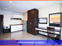 태국 라용 호텔 추천! 파비나 호텔 라용, 커플 여행 최고였어! ????