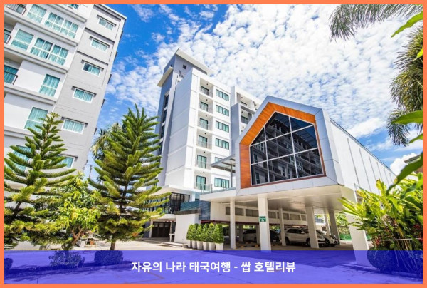 태국 라용 호텔 추천! 파비나 호텔 라용, 커플 여행 최고였어! ????