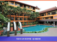 태국 파타야 호텔 추천: Mind Resort Pattaya, 인생 호캉스 후기!