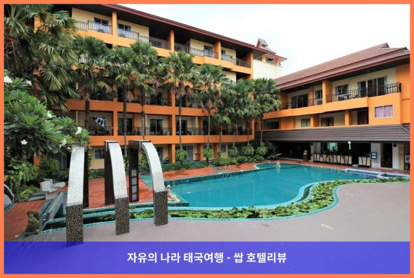 태국 파타야 호텔 추천: Mind Resort Pattaya, 인생 호캉스 후기!