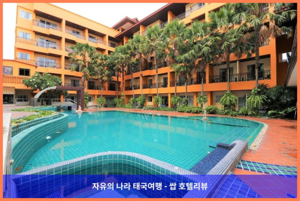 태국 파타야 호텔 추천: Mind Resort Pattaya, 인생 호캉스 후기!